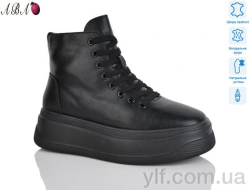 Черевики ITTS AG184-6