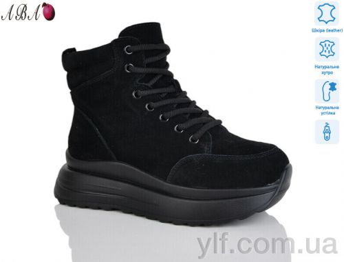 Черевики ITTS CE083-1