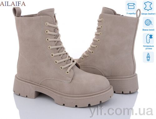 Черевики CAILASTE DL300-6