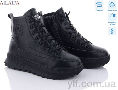 Черевики CAILASTE 3D263-1