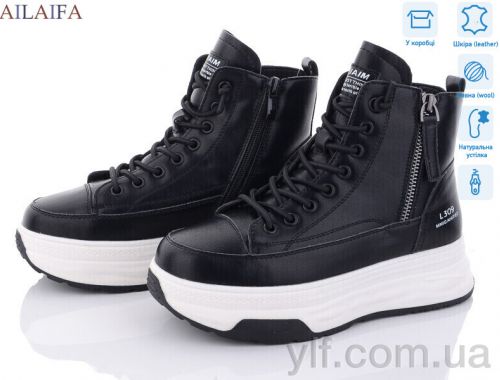 Черевики CAILASTE 3E272-1