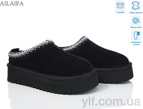 Уги CAILASTE U100-2