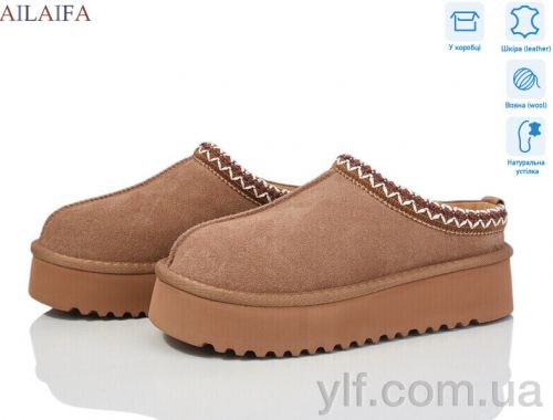 Уги CAILASTE U100-9