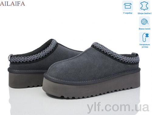 Уги CAILASTE U100-10