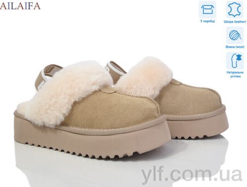 Уги CAILASTE U101-6