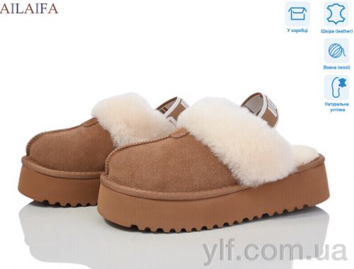 Уги CAILASTE U101-9