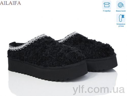 Уги CAILASTE U103-2