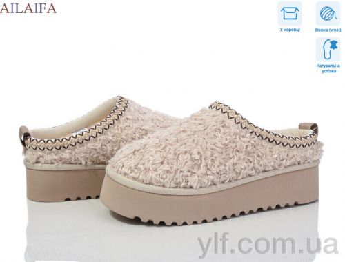 Уги CAILASTE U103-12