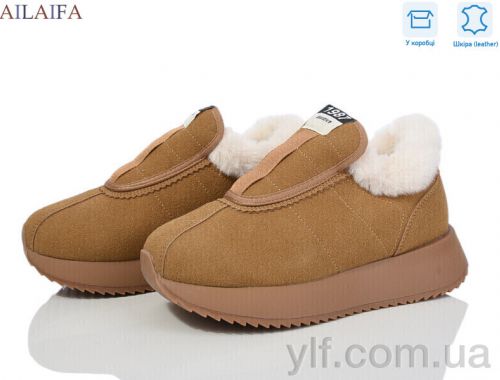 Кросівки NO BRAND 1059-4