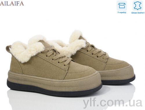 Кросівки NO BRAND 1050-2 khaki