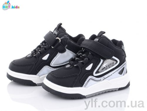 Кросівки FDEK R6809-7