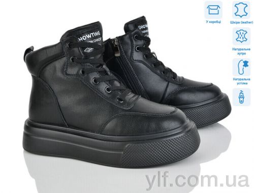 Черевики ITTS 4256-K009-6