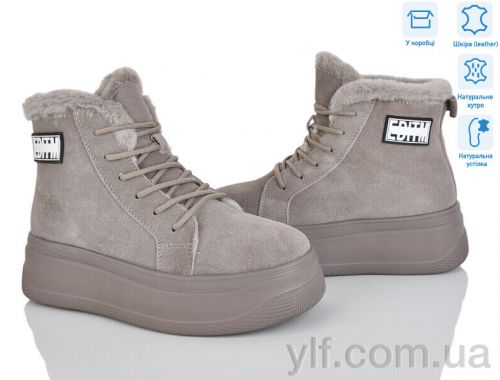 Черевики ITTS 4256-AG182-C