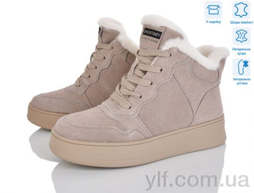 Черевики ITTS 4256-V261-C