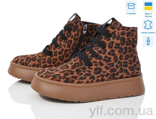 Черевики NO BRAND 507 кор.нуб.