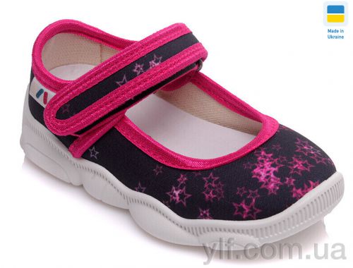 Капці WEESTEP Weestep WS-R107850152-WS