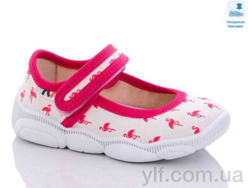 Капці WEESTEP Weestep WS-R107850516-WS