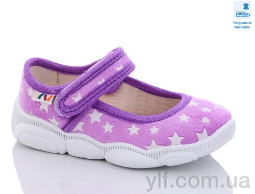 Капці WEESTEP Weestep WS-R107850517-WS