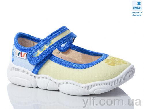 Капці WEESTEP Weestep WS-R107850604-WS