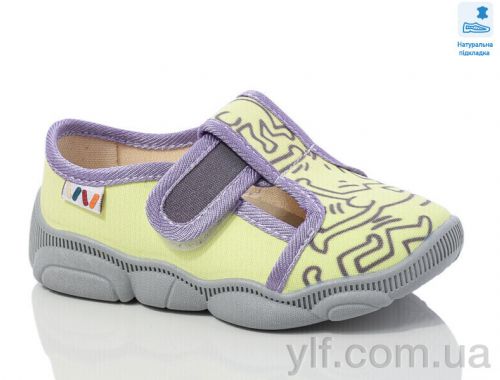 Капці WEESTEP Weestep WS-R107850663-WS