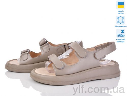 Босоніжки PARADIZE Paradize GR-6261-26 бежевый