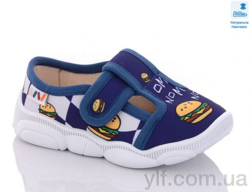 Капці WEESTEP Weestep R107850519-WS