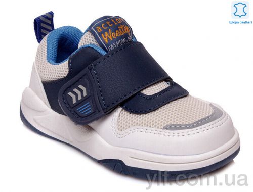 Кросівки WEESTEP Weestep R506353161 B-WS