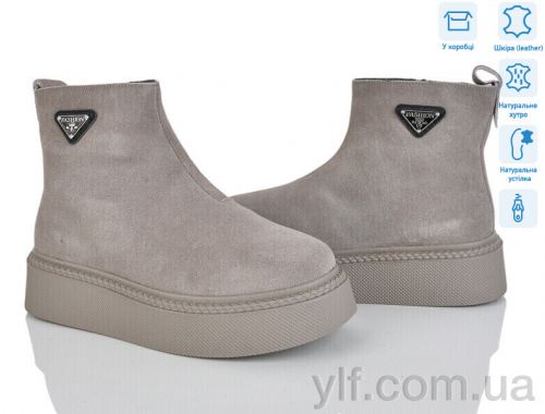 Черевики ITTS 4256-V103-C