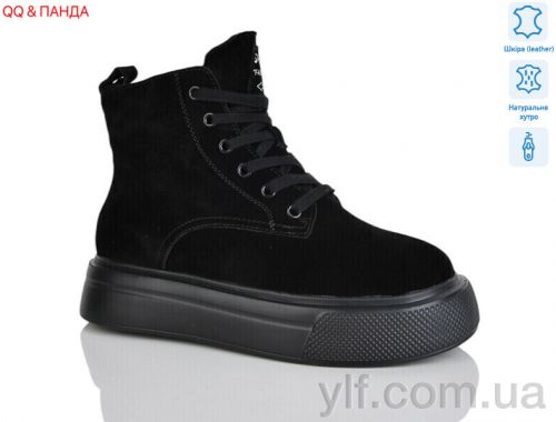 Черевики ITTS K012-1