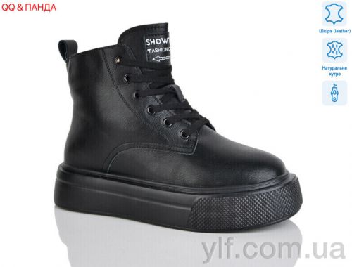 Черевики ITTS K012-6