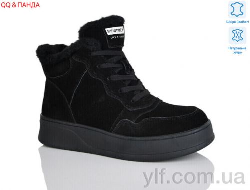 Черевики ITTS V261-1