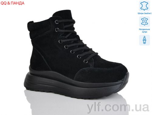 Черевики ITTS CE083-1