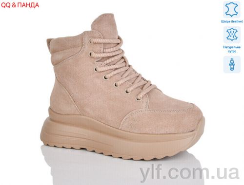 Черевики ITTS CE083-26