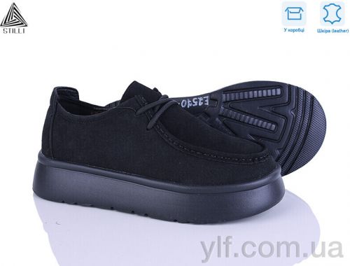 Туфлі STILLI E2570-1 шкіра піна Туфлі STILLI E2570-1 шкіра піна