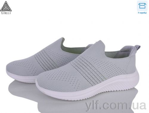 Кросівки STILLI CX1110-5 піна Кросівки STILLI CX1110-5 піна