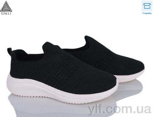 Кросівки STILLI CX1110-6 піна Кросівки STILLI CX1110-6 піна