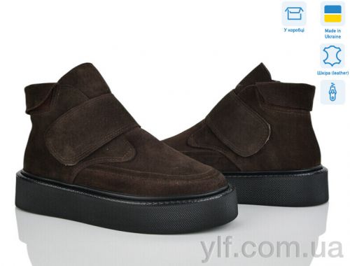 Черевики STELLA 0139-98