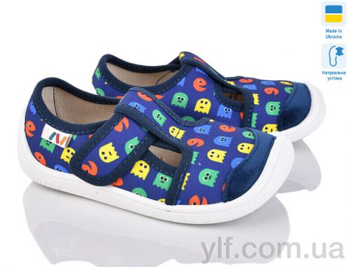 Капці WEESTEP 701-107 Капці WEESTEP 701-107