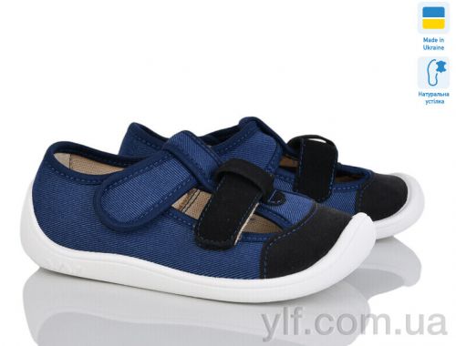 Капці WEESTEP 703-001 Капці WEESTEP 703-001
