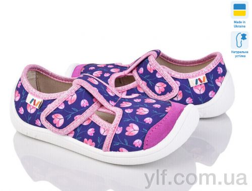 Капці WEESTEP 701-106 Капці WEESTEP 701-106