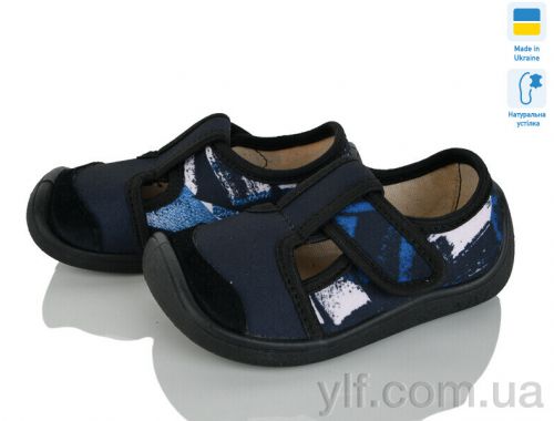 Капці WEESTEP 701-126 Капці WEESTEP 701-126