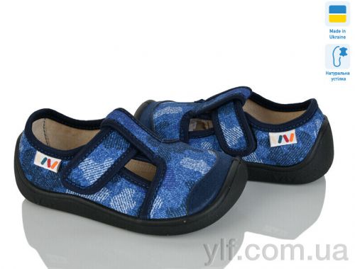 Капці WEESTEP 701-129 Капці WEESTEP 701-129