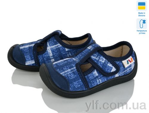 Капці WEESTEP 701-143 Капці WEESTEP 701-143