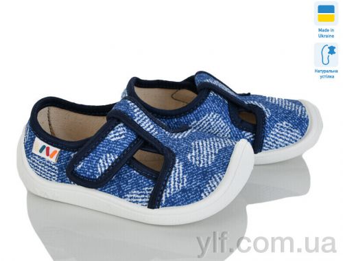 Капці WEESTEP 701-146 Капці WEESTEP 701-146