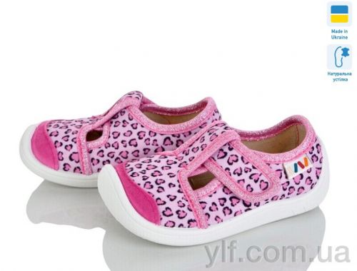 Капці WEESTEP 701-141 Капці WEESTEP 701-141