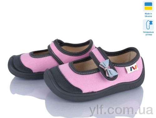 Капці WEESTEP 702-001 Капці WEESTEP 702-001