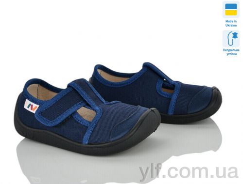Капці WEESTEP 701-200 Капці WEESTEP 701-200