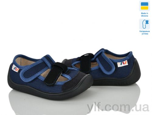 Капці WEESTEP 703-002 Капці WEESTEP 703-002