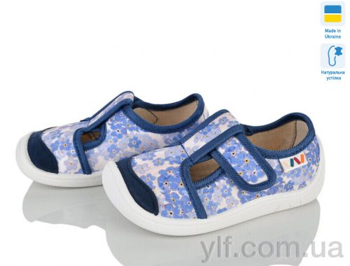 Капці WEESTEP 701-151 Капці WEESTEP 701-151